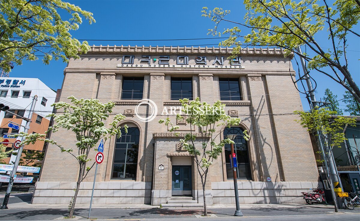 Daegu Modern History Museum