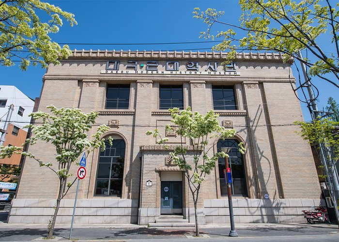 Daegu Modern History Museum
