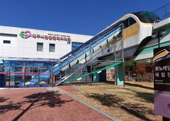 Daegu Safety Theme Park