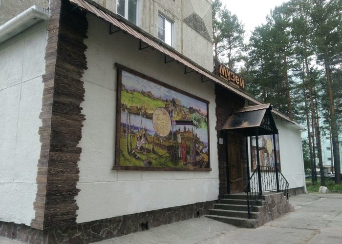 The Lesosibirsk Local Lore Museum