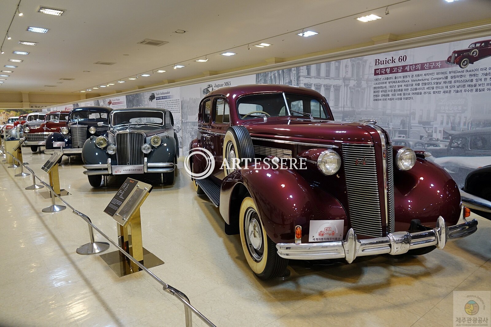 Jeju Museum of World Vehicles