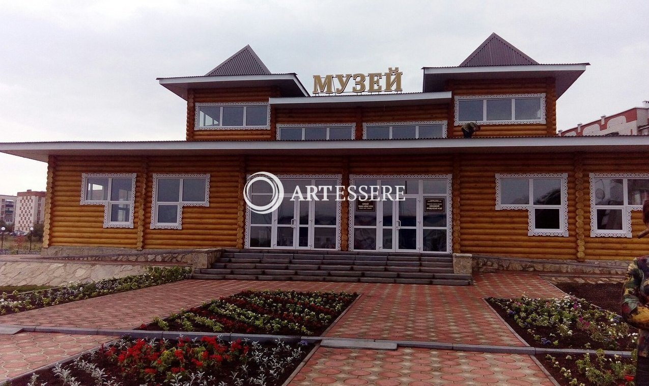 The Aznakayevo museum of Local History