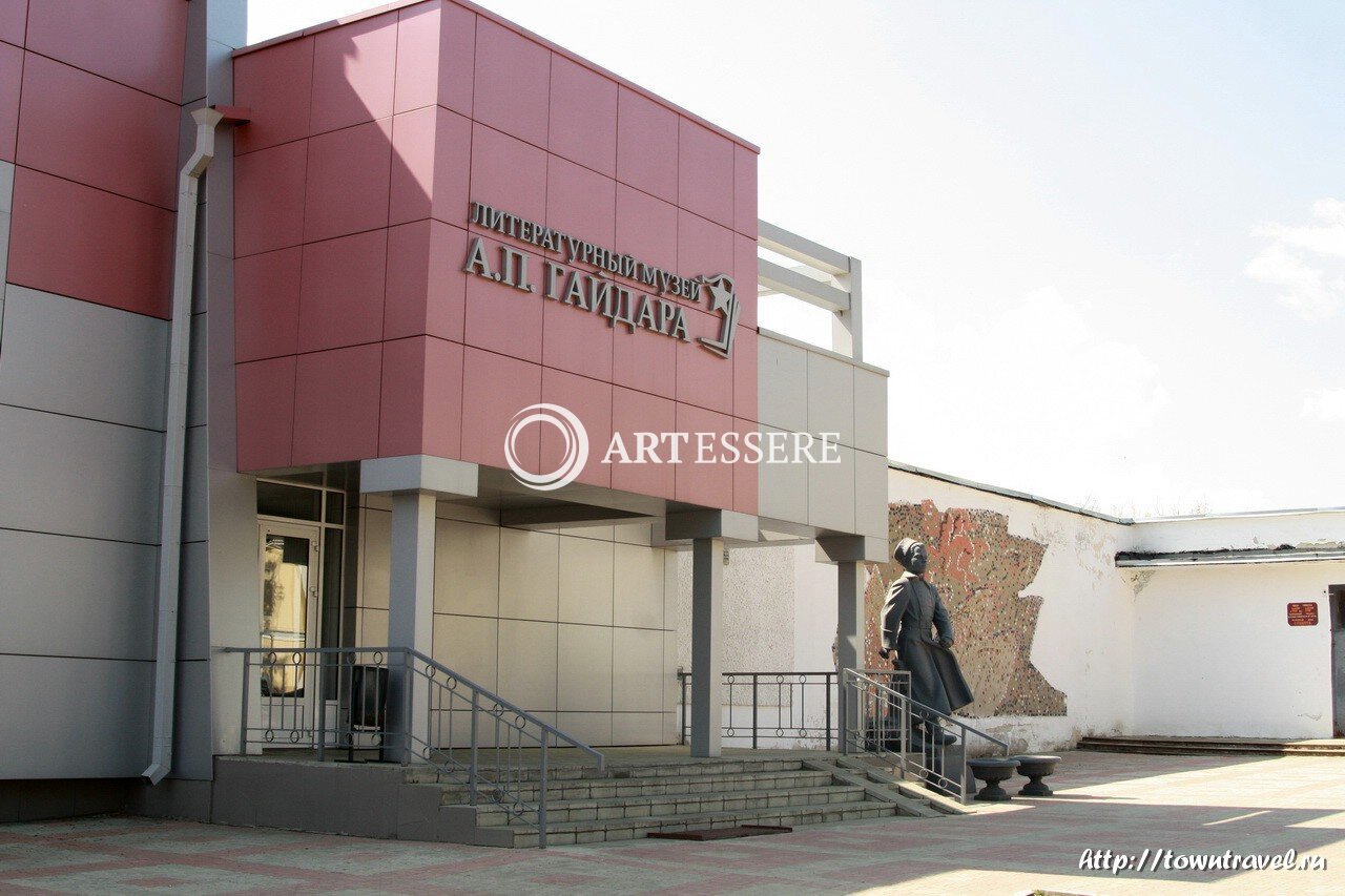 The Memorial Museum of Gaydar A.P.