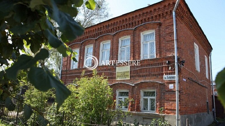 The Museum of Bakanov