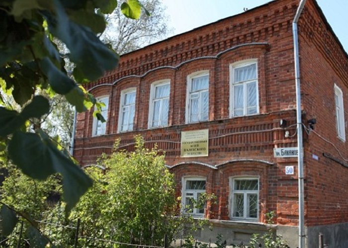 The Museum of Bakanov