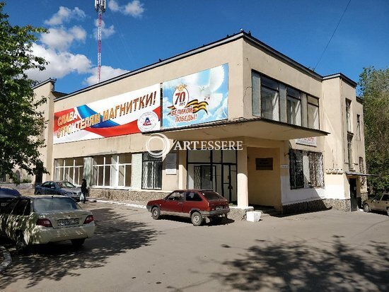 The Museum of History of Magnitogorsk Iron and Steel Works