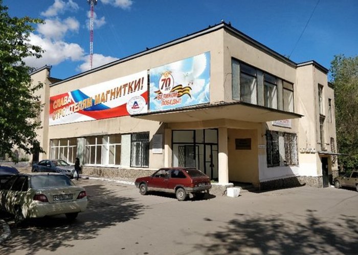 The Museum of History of Magnitogorsk Iron and Steel Works