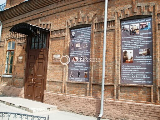 The Makushino Museum of Local Lore