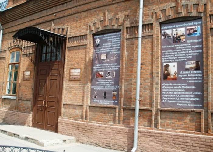The Makushino Museum of Local Lore