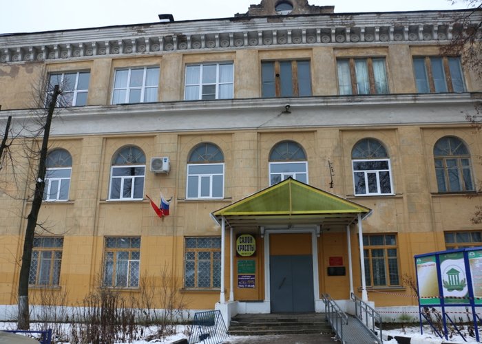 The Malakhovka Museum of History and Culture