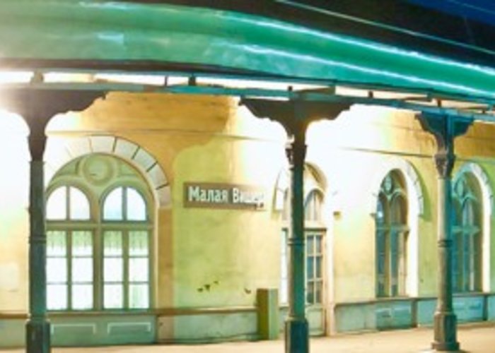 The Malaya Vishera Regional Museum of Local Lore