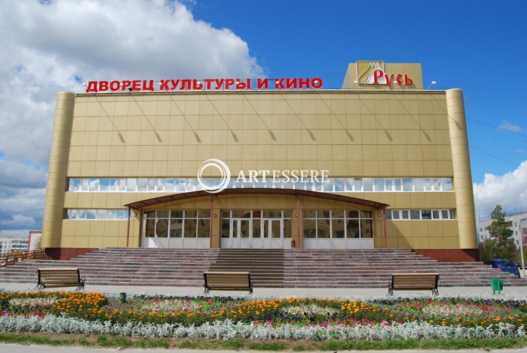 The Malysheva House of Culture  «Rus»