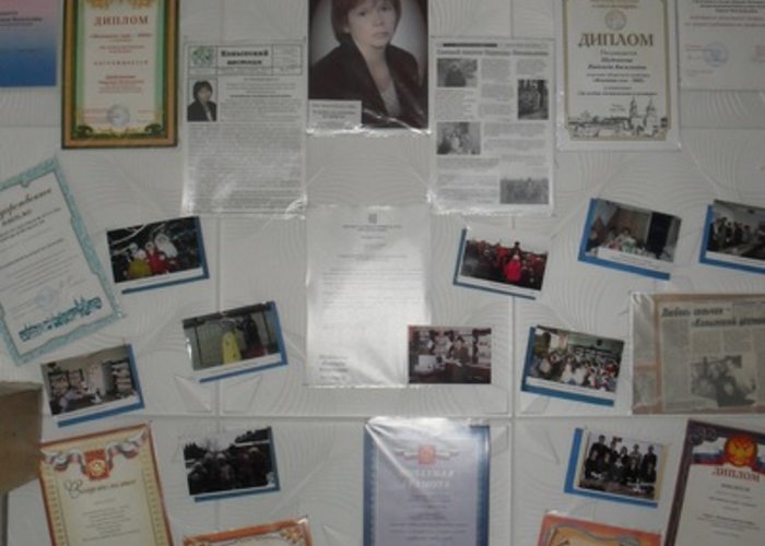 The Malyi Konyp Museum and Library of Shubnikova N.V.