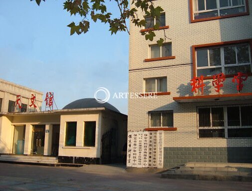 Baoding Science Museum (Palace)