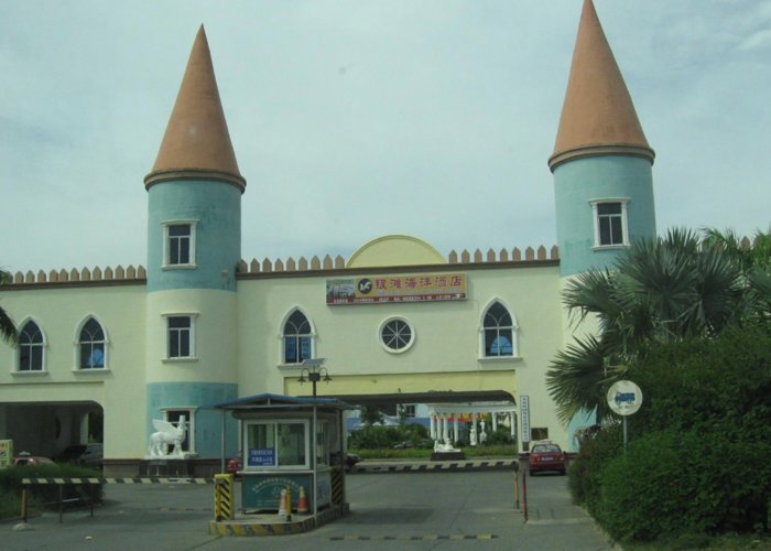 Aquatic Products Museum