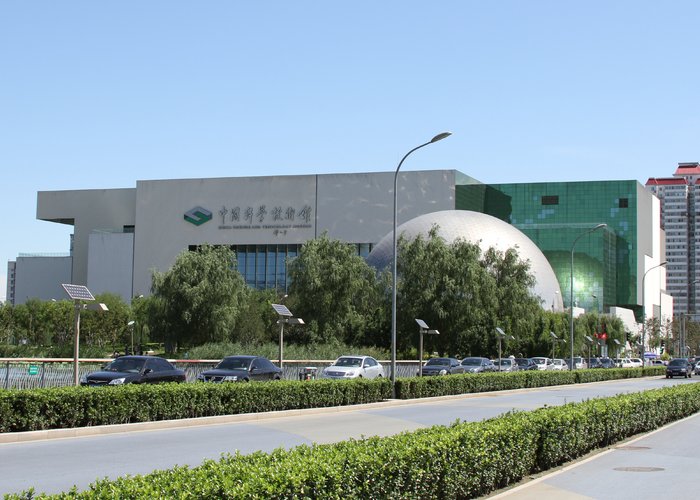China Science And Technology Museum