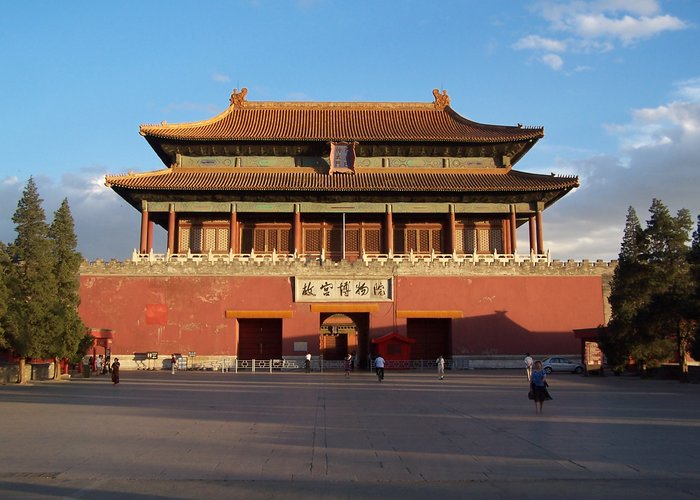 Forbidden City-The Palace Museum