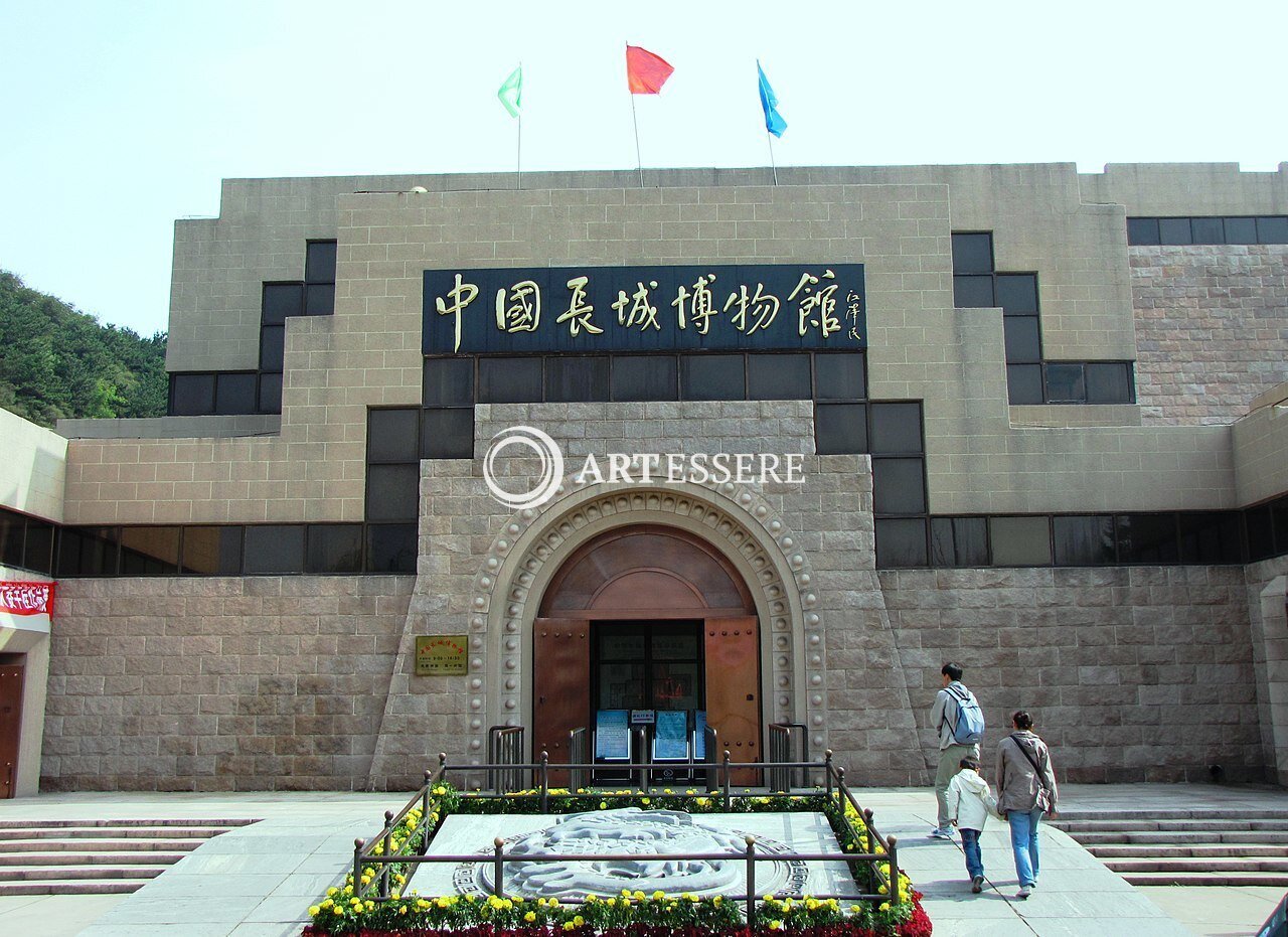 Great Wall Museum