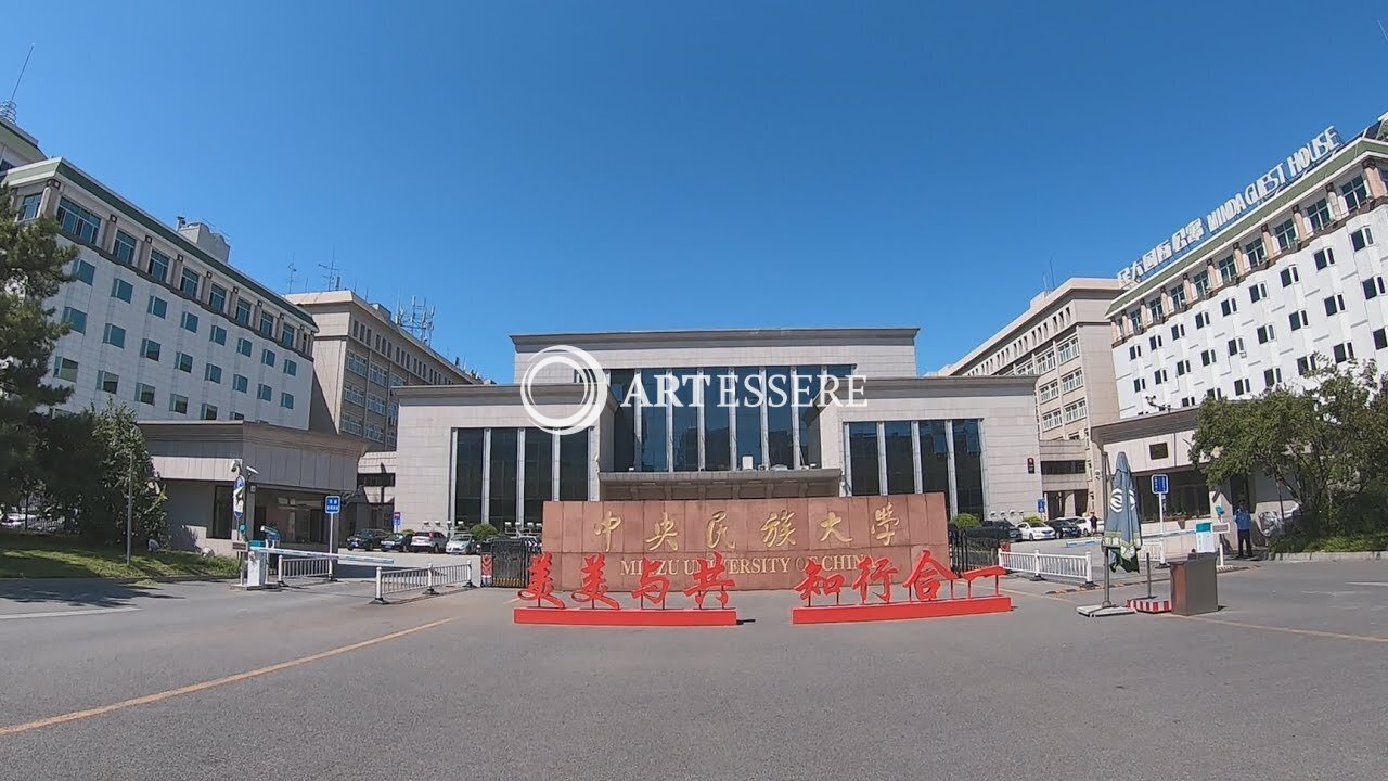 Minzu University Of China Museum