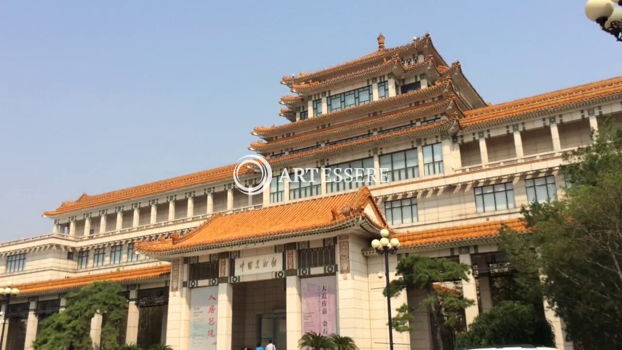 National Art Museum Of China