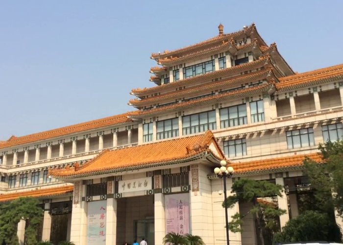 National Art Museum Of China