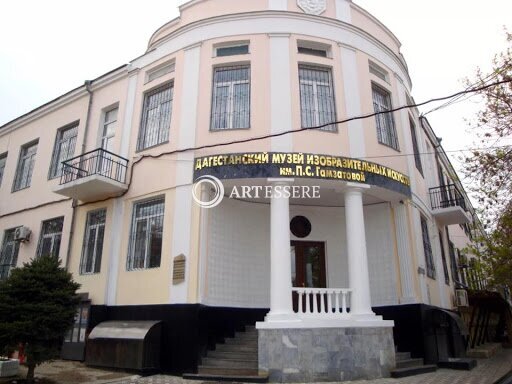 The Dagestan Museum of Fine Arts of Gamzatova P.S.