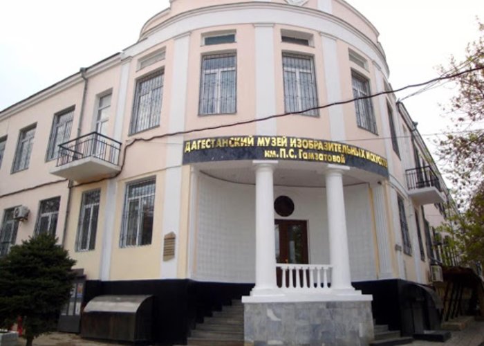 The Dagestan Museum of Fine Arts of Gamzatova P.S.