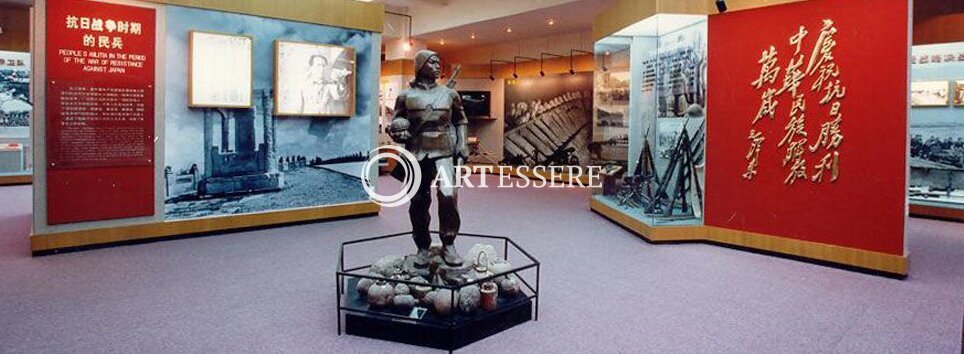 Weapon Museum of Chinese People′s Militia