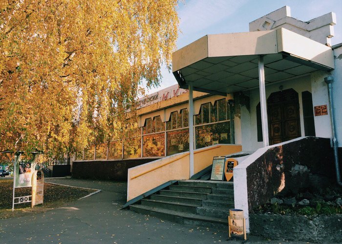 The Historical and Art Museum of the Medvedevsky District