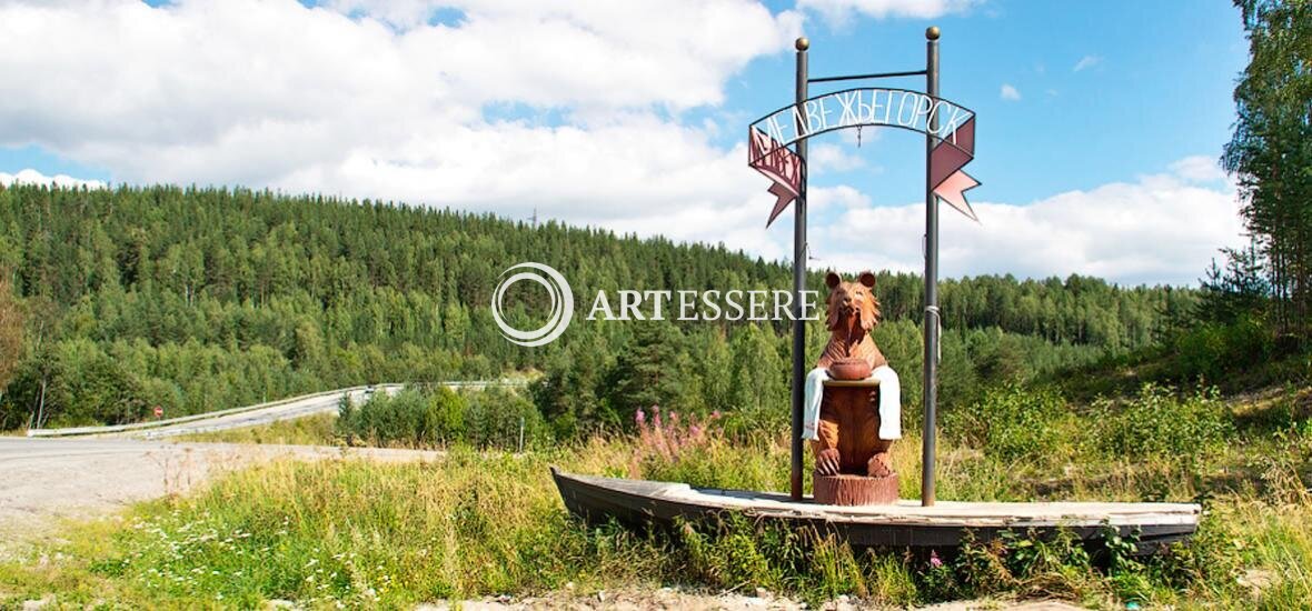 The Medvezhyegorsk Regional Museum