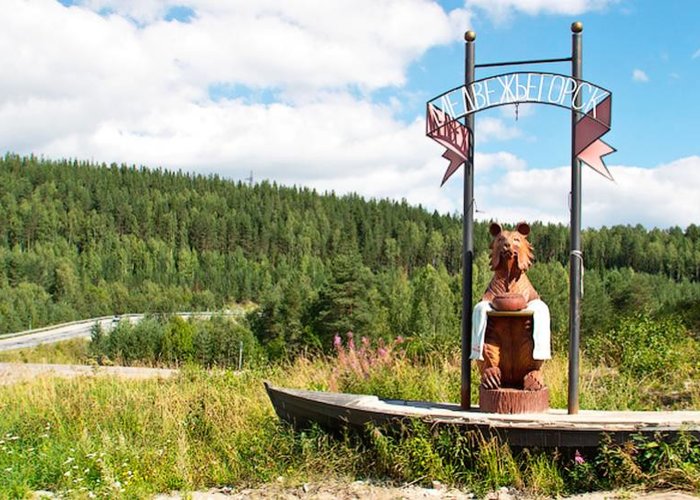 The Medvezhyegorsk Regional Museum