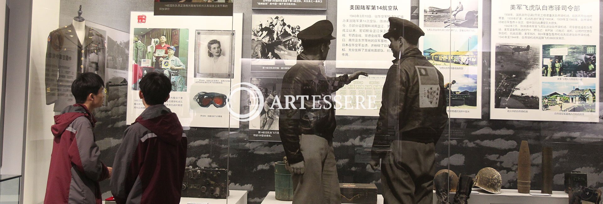 Chongqing Police Museum