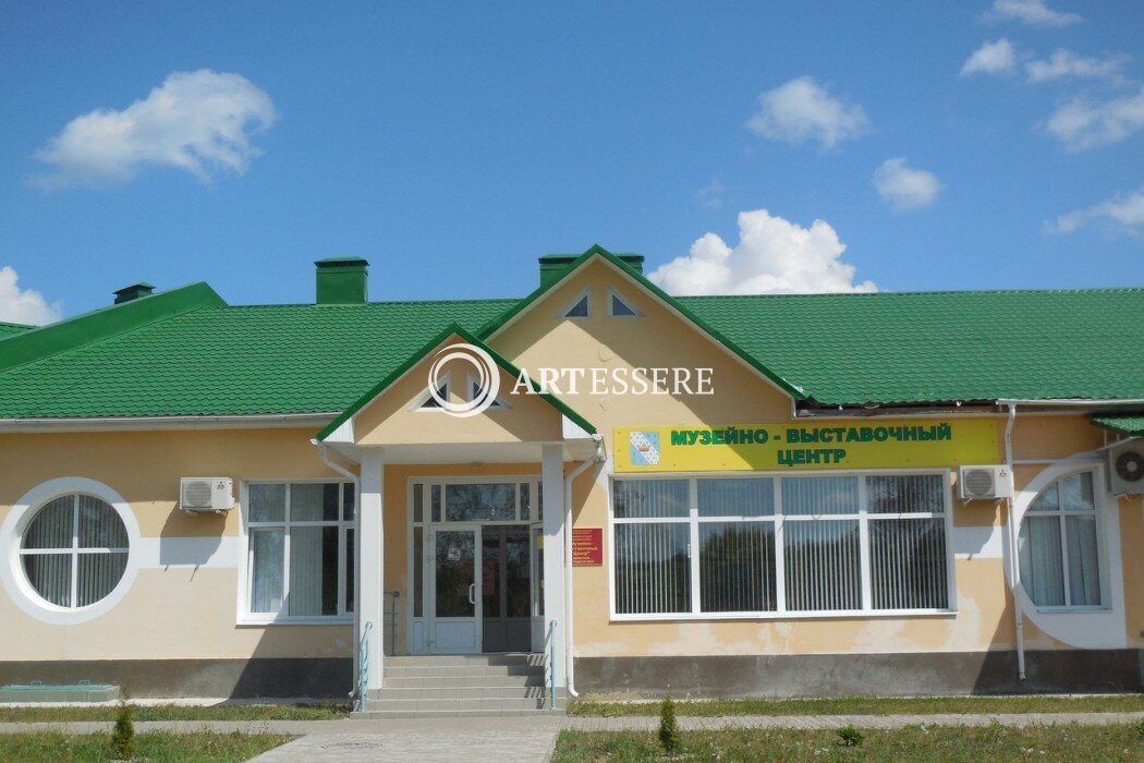 The Museum and Exhibition Center