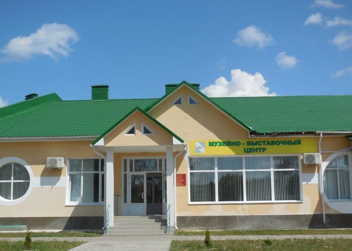 The Museum and Exhibition Center