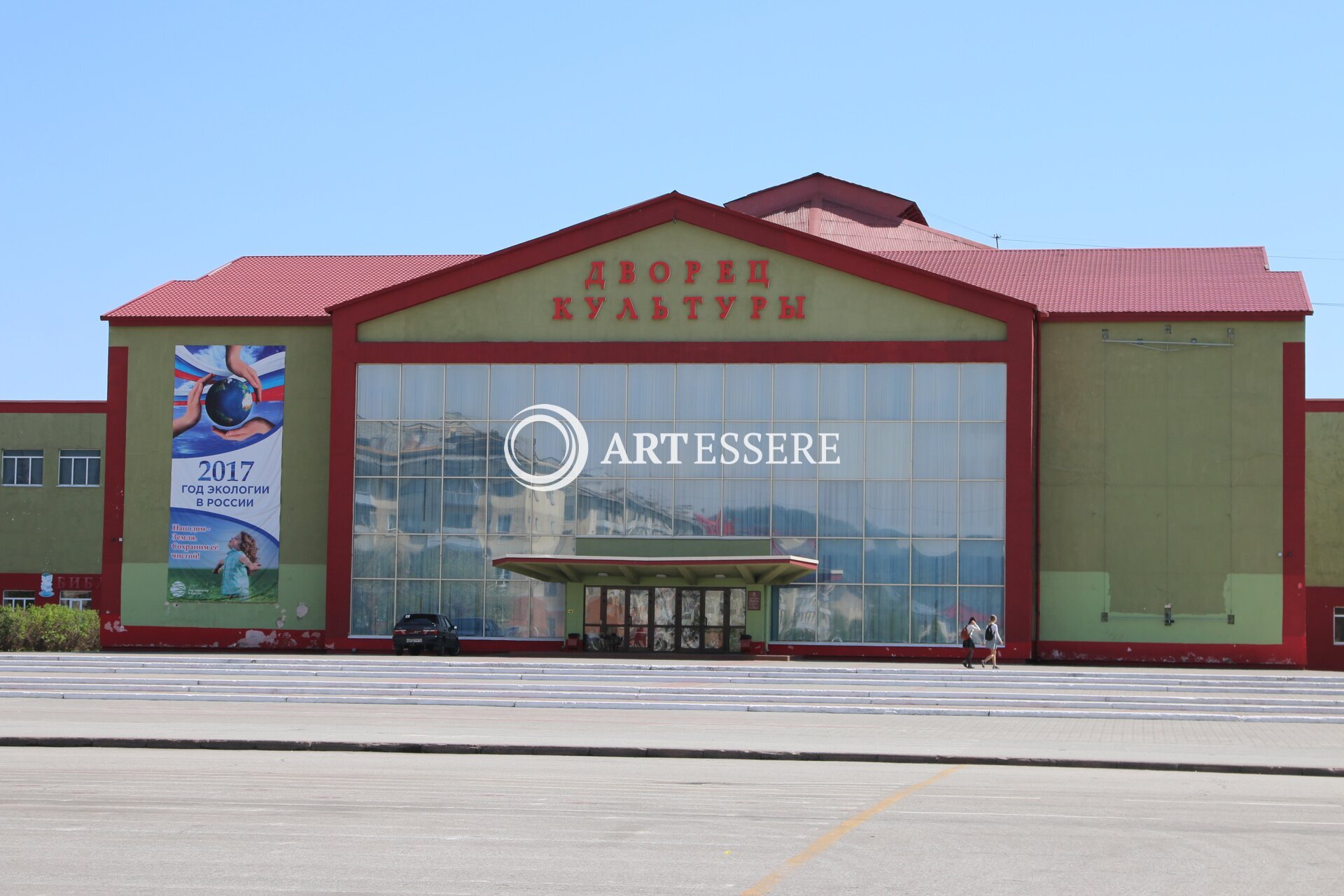 The House of Culture «Raspadskij»