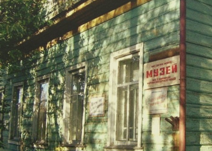 The Mezen Museum of Local Lore and History