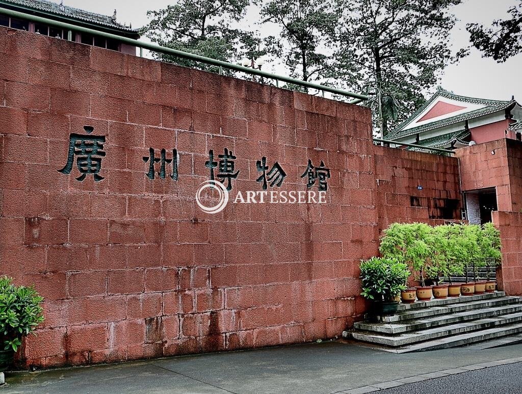 Guangzhou Museum