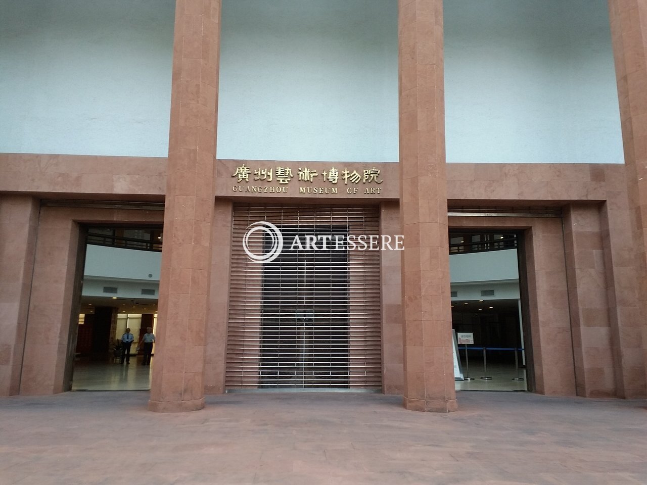 Guangzhou Museum of Art