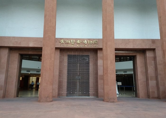 Guangzhou Museum of Art