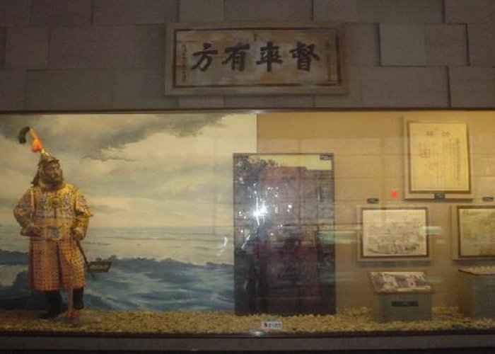 Haikou Museum
