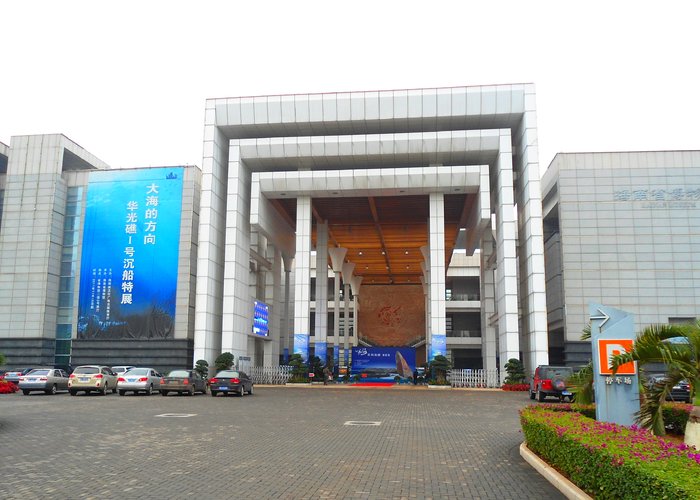Hainan Museum
