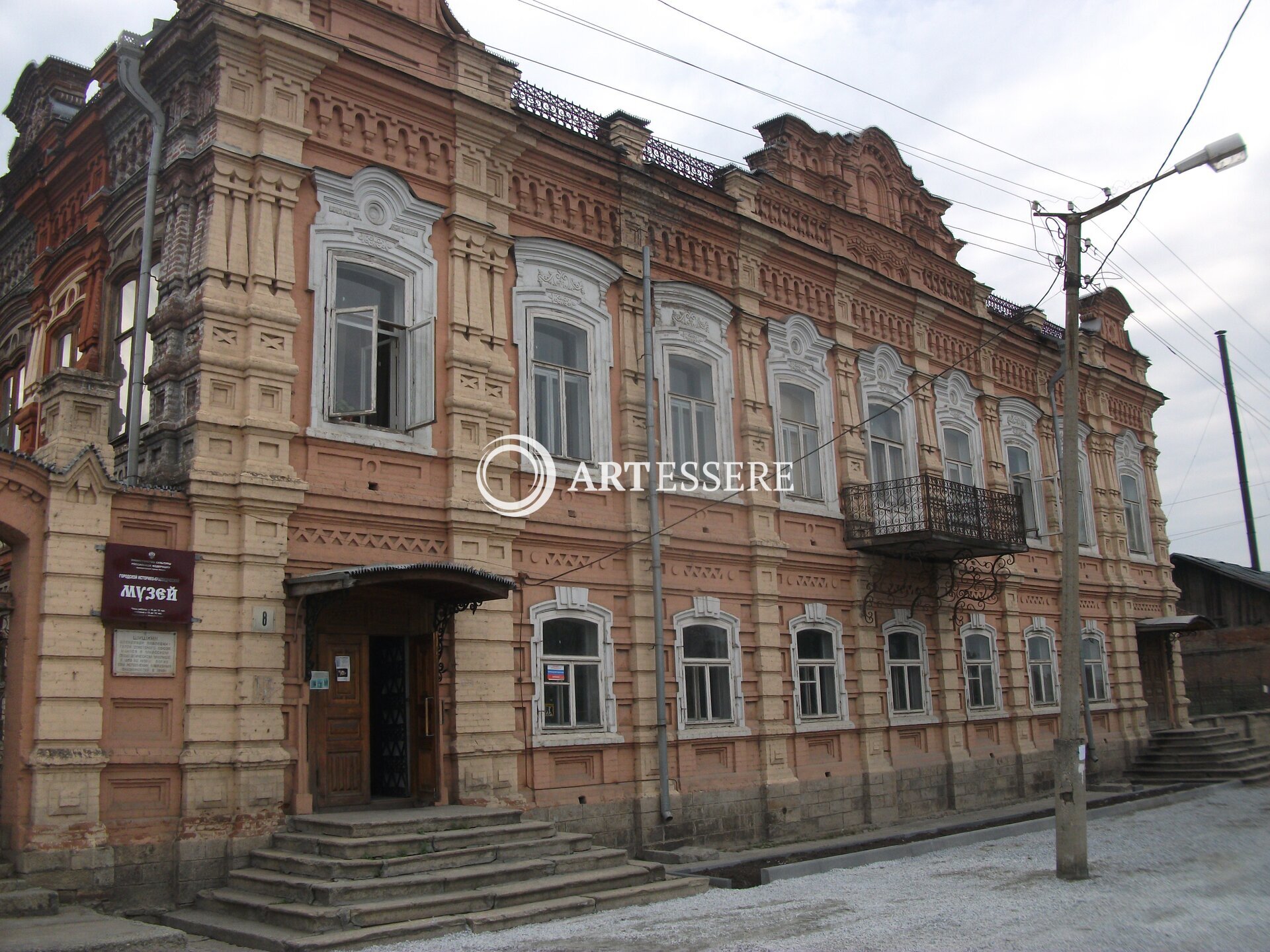 The Miass City Museum of Local Lore