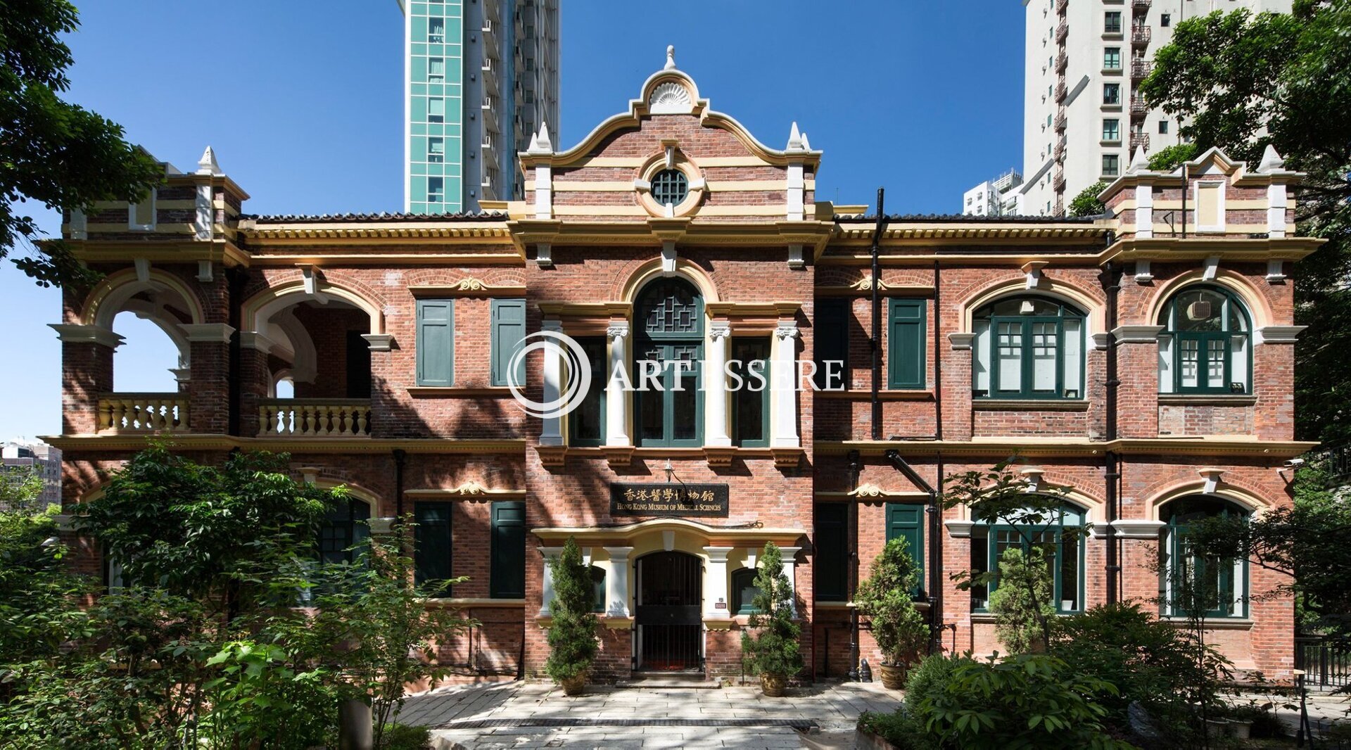 Hong Kong Museum of Medical Sciences