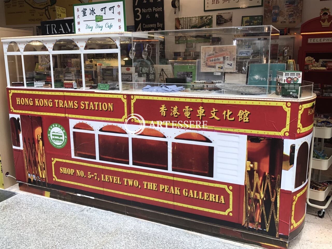 Hong Kong Trams Station Museum