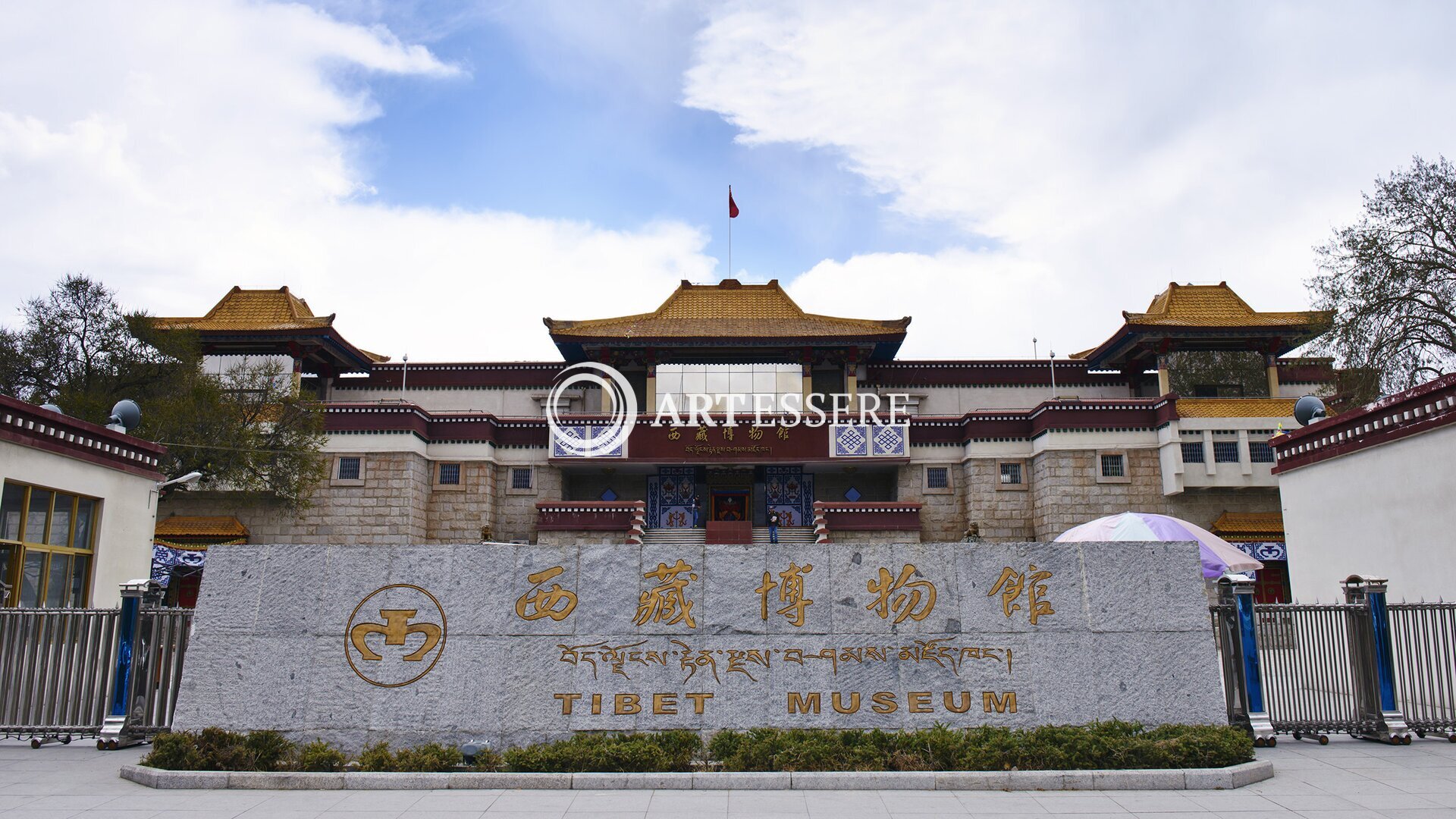 Tibet Museum
