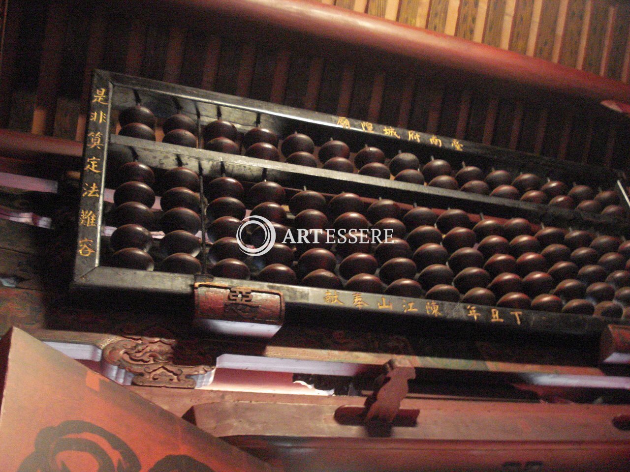 Guohua Abacus Museum