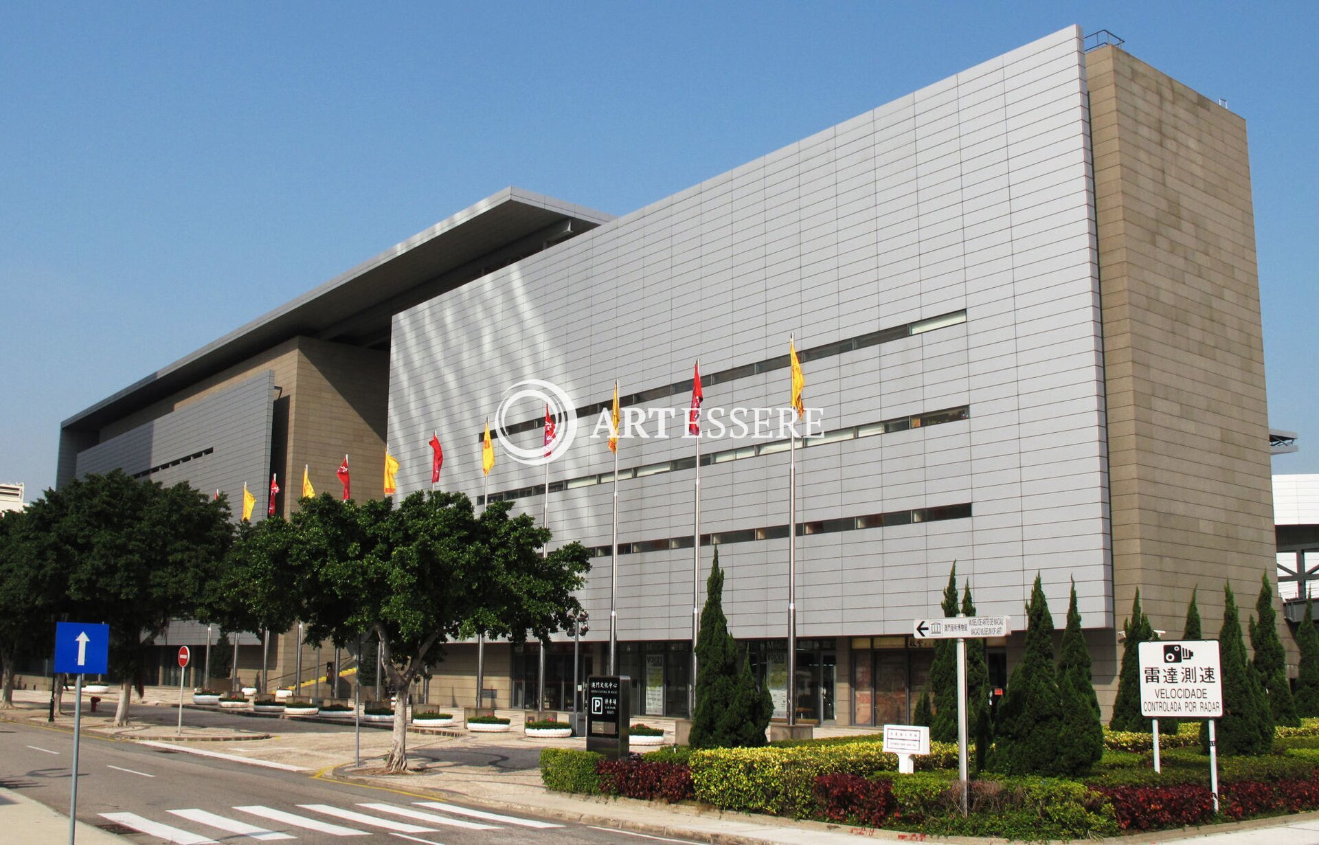 Macau Museum of Art