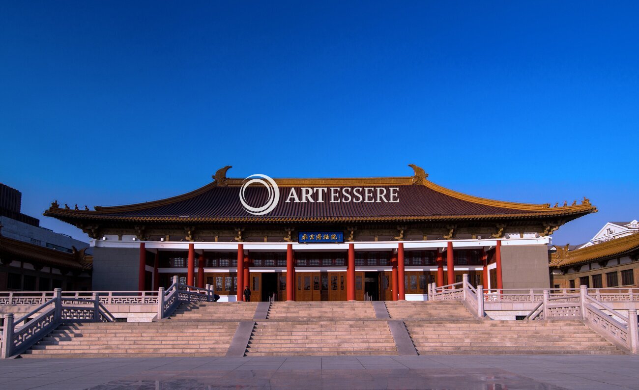 Nanjing City Museum