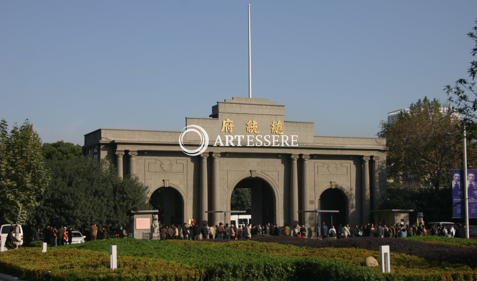 Taiping Heavenly Kingdom Historical Museum