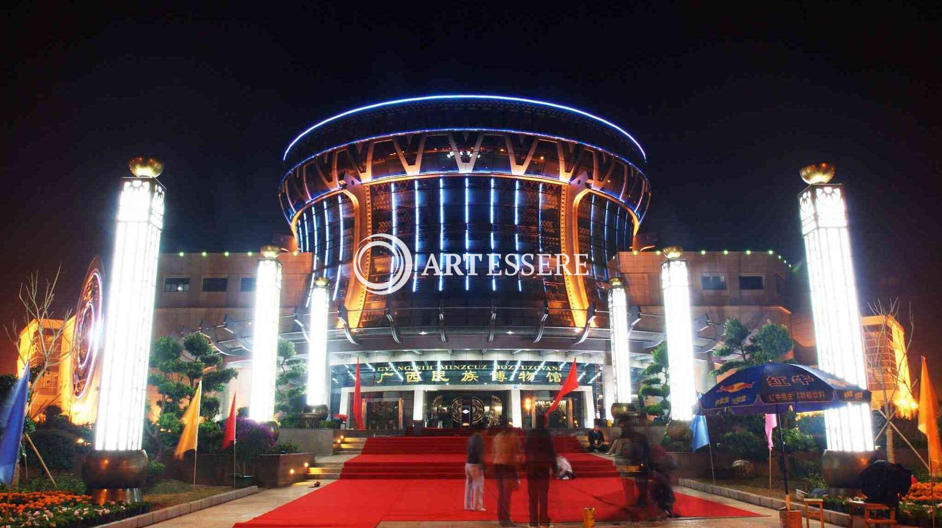 Guangxi Museum of Nationalities